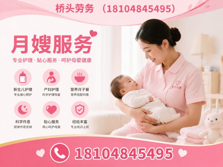 回民区医院护工展示图