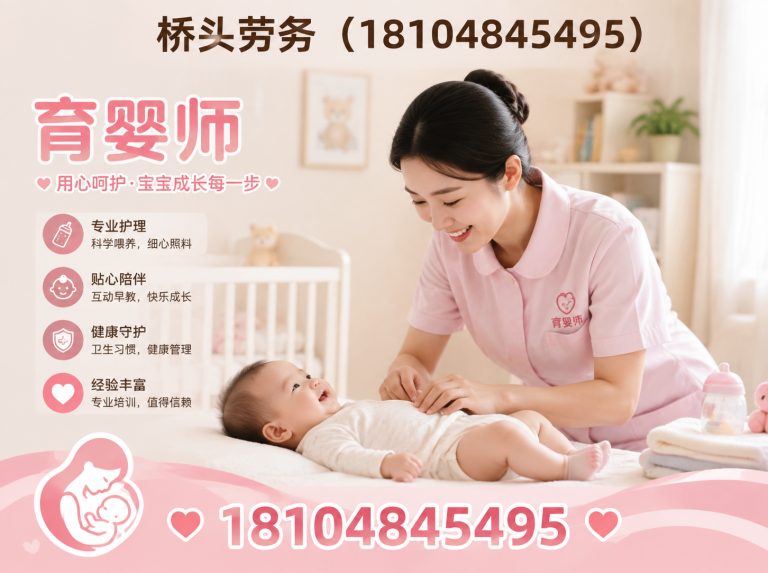 回民区内蒙古家政展示图