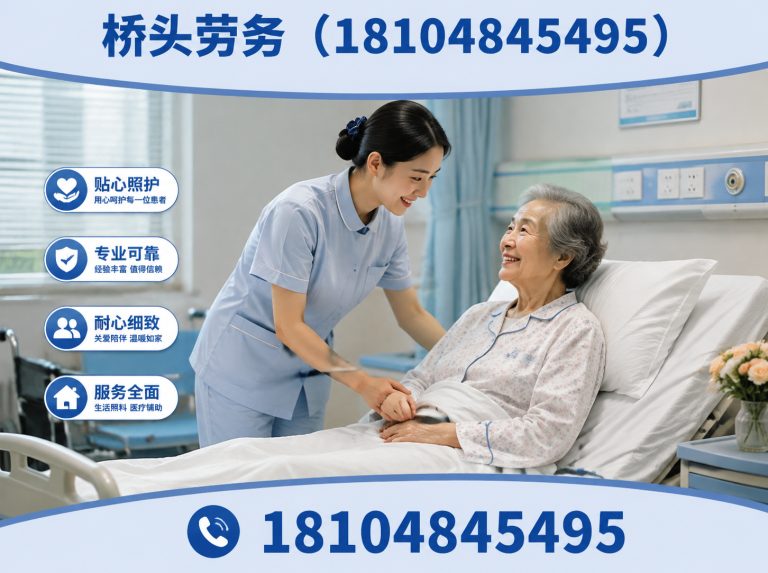 回民区育婴师展示图